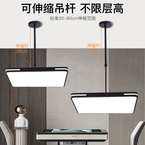 吊灯棋牌室麻将灯超亮升降灯店铺商用伸缩客厅饭厅灯