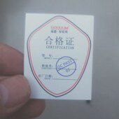 盾新款 酒店刷卡锁原厂号直流电池盒合格证产品热卖