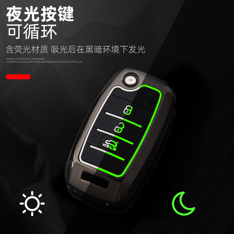 老起亚折叠钥匙套K3专用k2k5福瑞迪金属遥控壳智跑狮跑汽车全包扣
