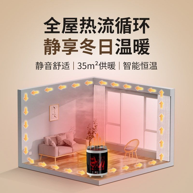 天林取暖器冬天围炉室内烤火炉石墨烯电暖器能火焰取暖炉