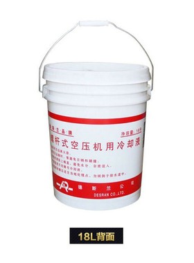 德斯兰螺杆式空压机油DESRAN空气压缩机专用冷却液保养配件三滤芯