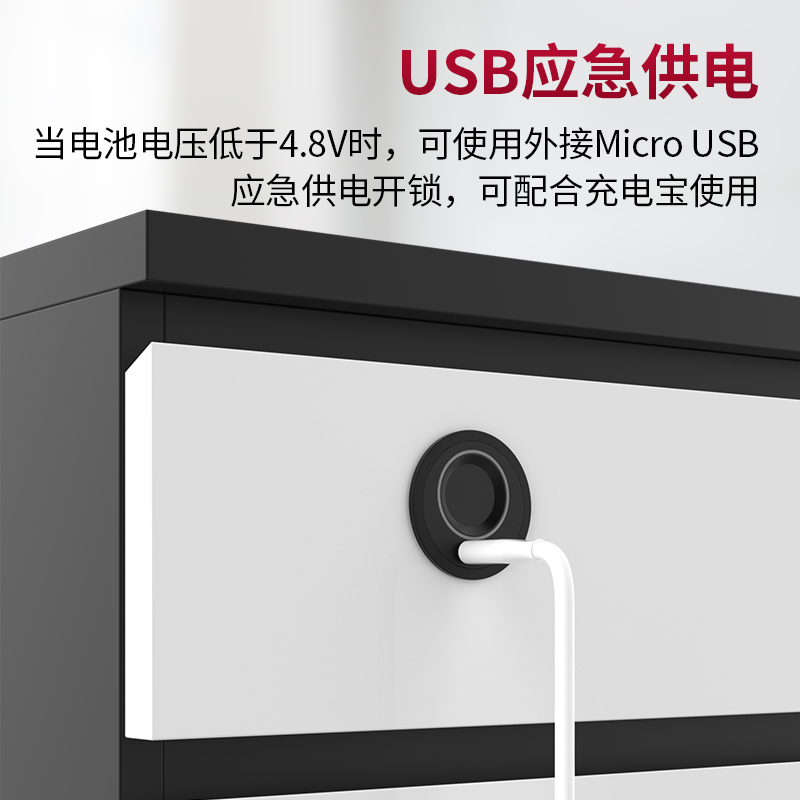 办公桌抽屉锁柜子储物柜柜门宿舍衣柜指纹密码感应锁打孔对开暗装