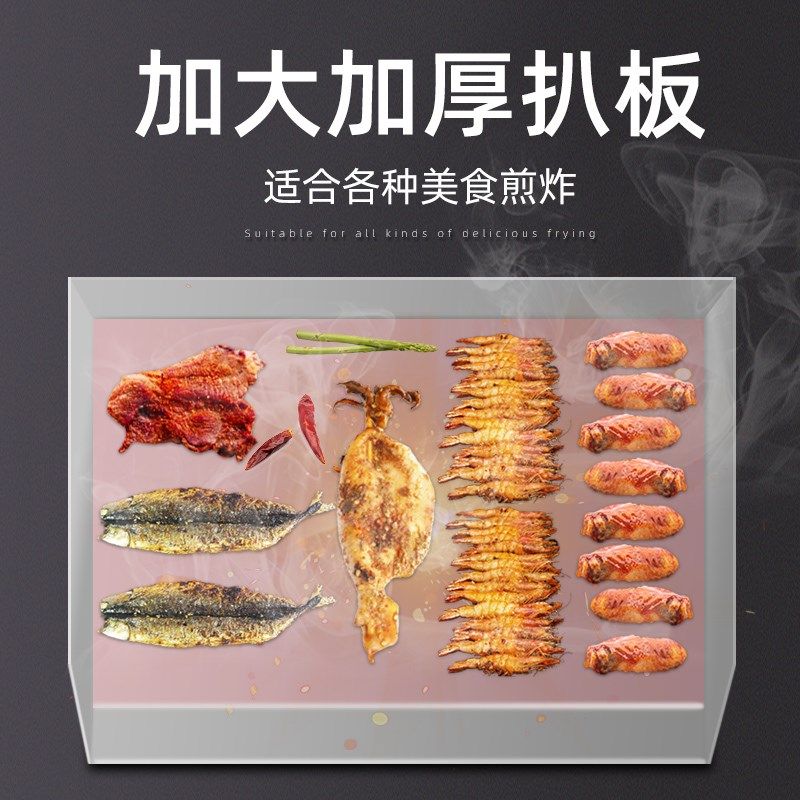 欧瑞特电扒炉商用铁板烧鱿鱼炒饭牛手抓饼器煎趴炉设备锅