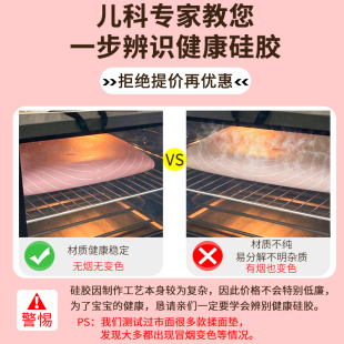 乐焙加厚硅胶揉面垫硅胶垫食品级和面垫和擀面垫塑料