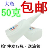 同声胶水 瓶 家具修补秒快干型胶木材广告喷绘布强力胶