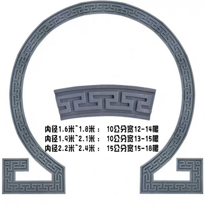 砖雕线条月亮门边线圆形回纹线条古建院墙弧形门回纹线