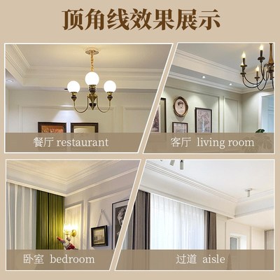 PU线条阴角线法式素面顶角线天花吊顶棚顶装饰线条灯带线仿石膏
