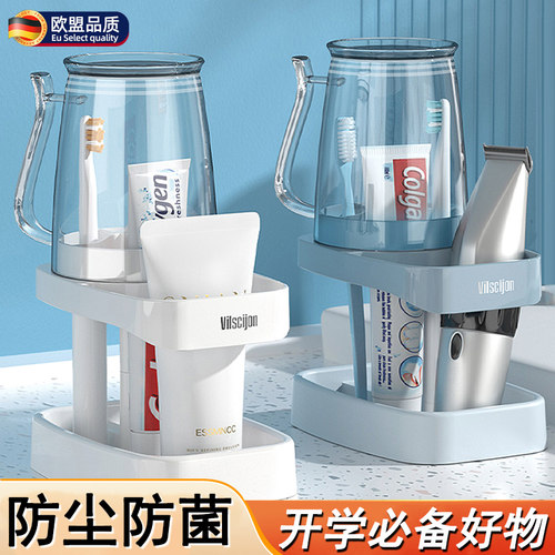 牙杯漱口杯子学生宿舍住校牙刷杯装牙具牙缸洗漱用品