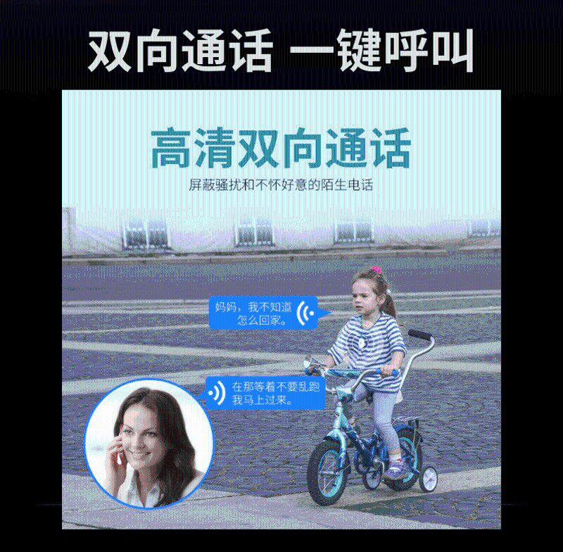 智能工牌外勤工定位管理学生电话卡片途强环卫考勤系统