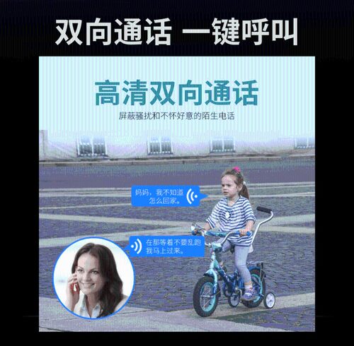 智能工牌外勤工定位管理学生电话卡片途强环卫考勤系统