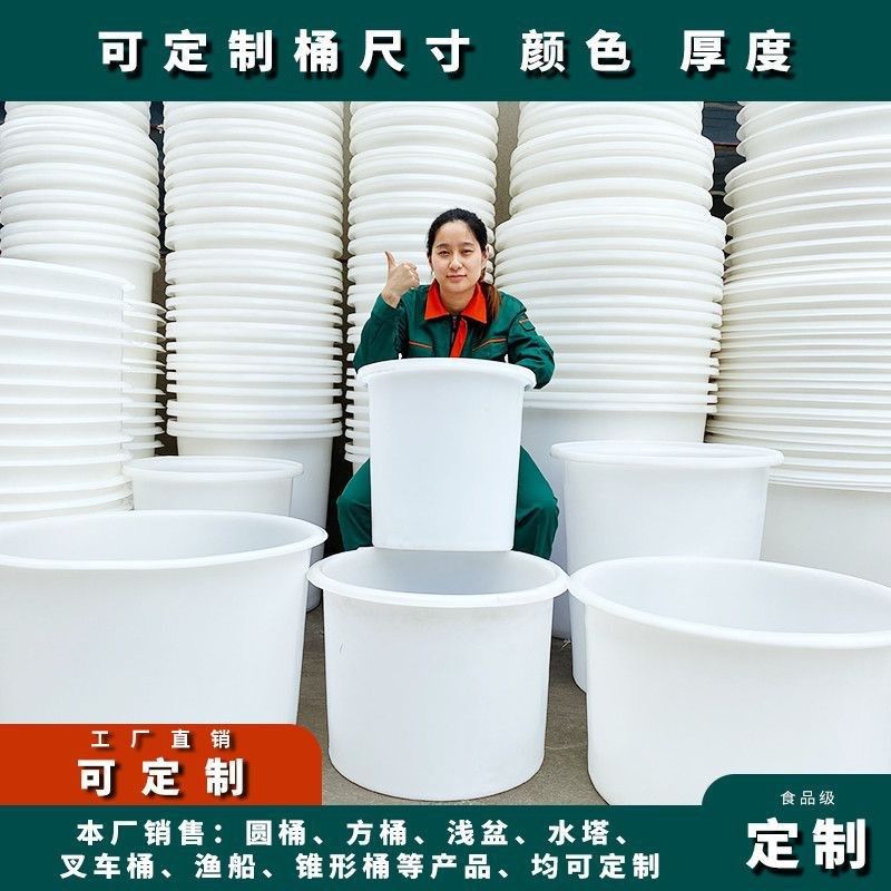 食品级加厚大号牛筋桶带盖塑料桶酿酒发酵桶大容量养殖家用储水桶,家庭/个人清洁工具,水桶,淘宝优惠券,粉丝福利购,淘宝优惠卷
