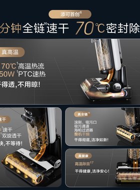 新品INO添洗地机家用吸拖一体速干芙万houoion