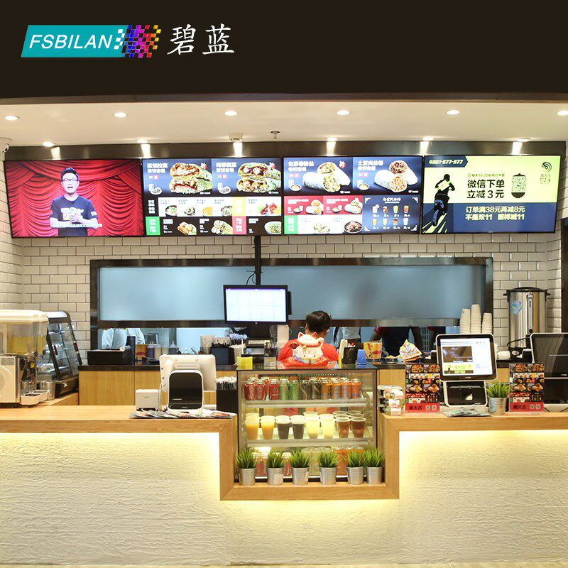 碧蓝肯德基餐饮店广告屏壁挂电子餐牌点餐菜单显示一体