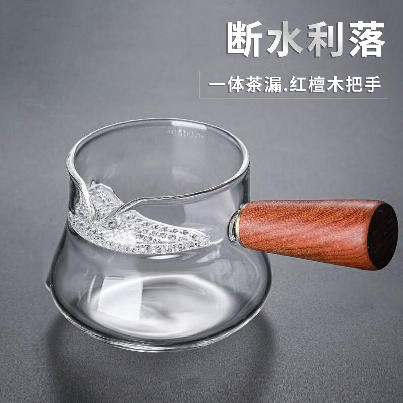 玻璃公道杯侧把木把分茶杯公杯茶漏倒茶器茶壶月牙过壶耐热家用