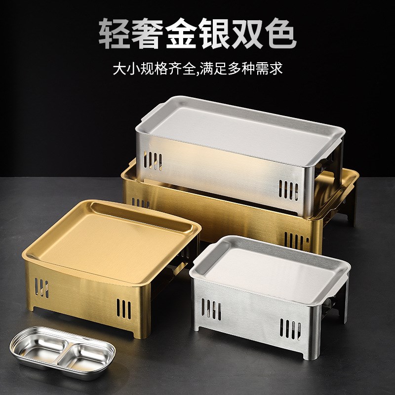 烧烤保温炉商用餐厅蜡烛酒精加热炉长方形不锈钢烤串盘子热串炉