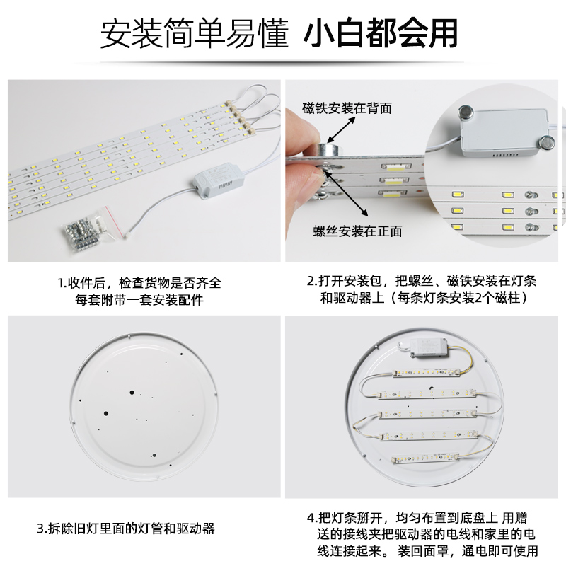 客厅圆形大灯 吸顶灯改造灯芯超亮节能led灯条拼圆用60cm80cm1米