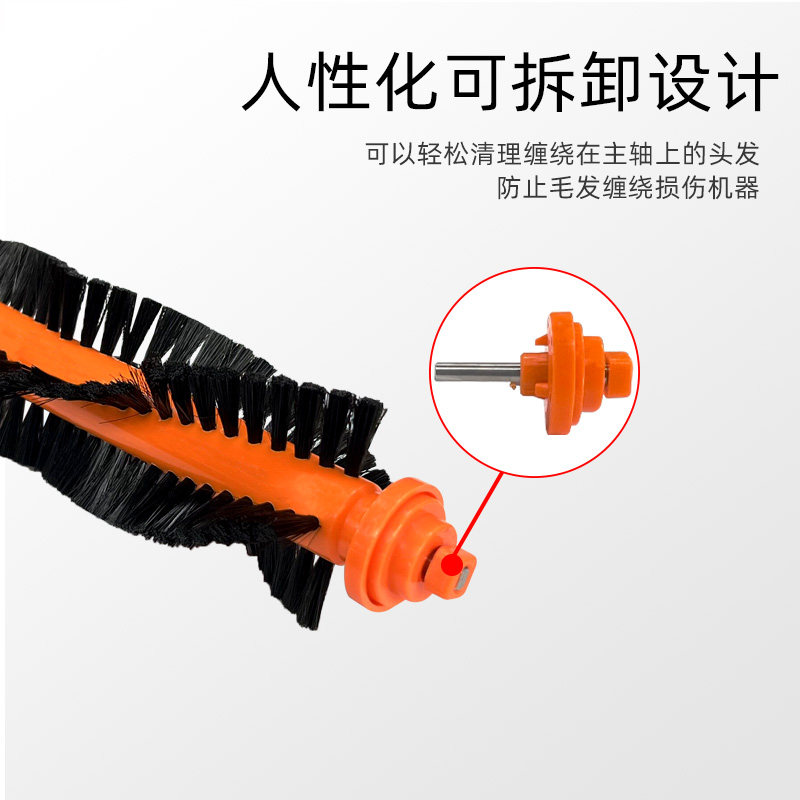配upcn大能扫地机器人X拖布芯小狗R滚刷边刷抹布过网