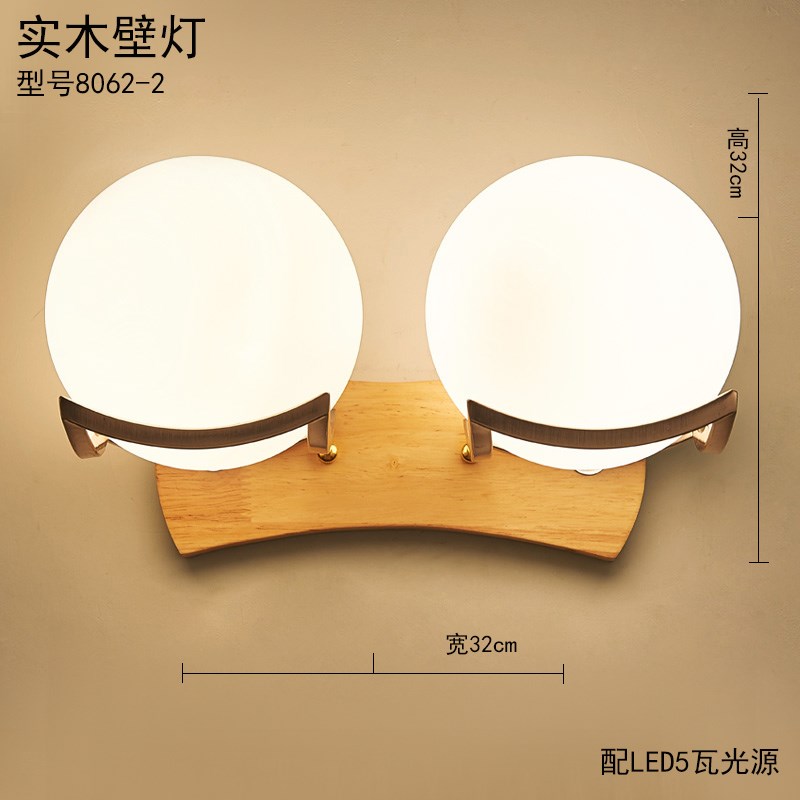 现代中式床头壁灯创意实木LED卧室客厅过道走廊宾馆酒店壁灯