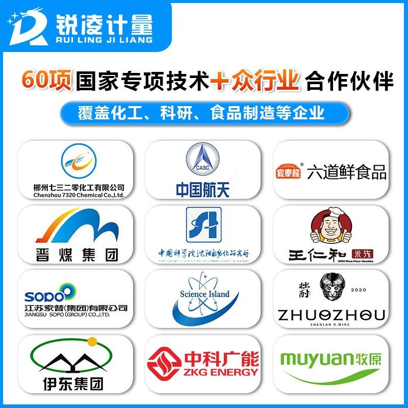 锐凌投入式液位计变送器水位显示器耐高温防爆静压水箱液位传感器,五金/工具,液位计,淘宝优惠券,粉丝福利购,淘宝优惠卷