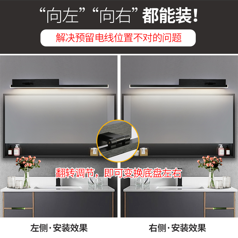 长底盒镜前灯卫生间免打孔铝材防锈浴室镜柜灯左右可调节线偏