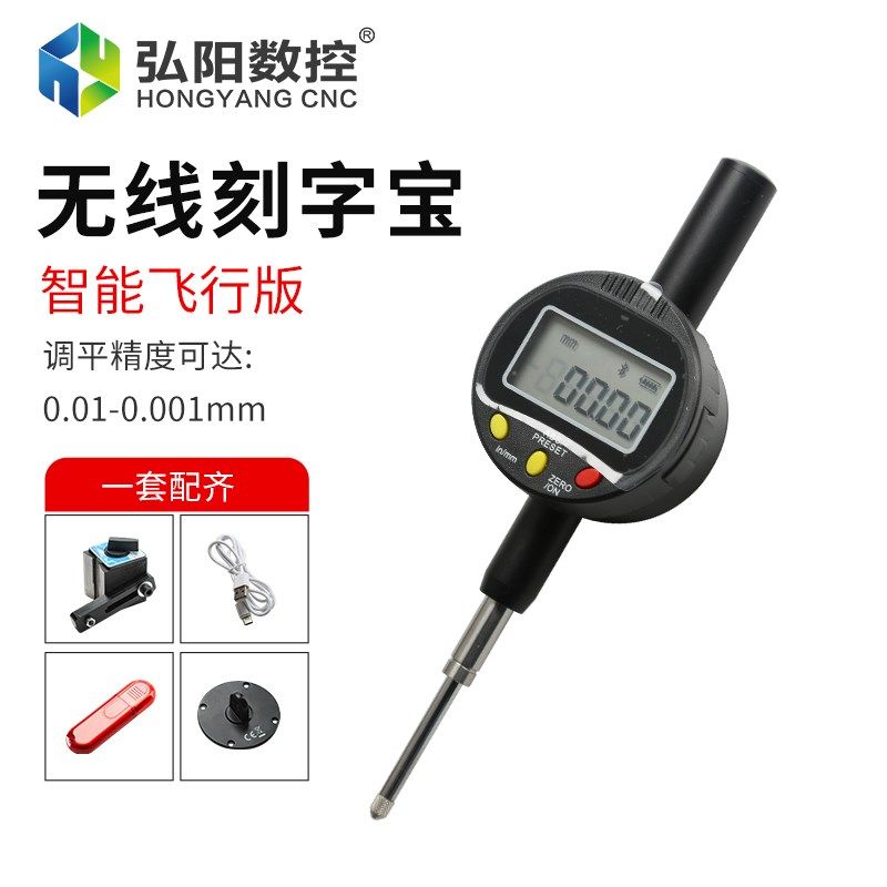 石材雕刻星麟刻字宝数控石材石碑自动找平仪器数控激光找平,五金/工具,雕刻机,淘宝优惠券,粉丝福利购,淘宝优惠卷