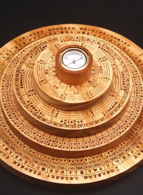 正宗桃木玄冥罗盘奇门遁甲活盘转盘 阴盘 阳盘