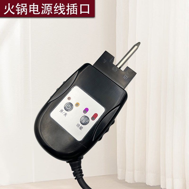 适用利仁电火锅多功能电热锅煎锅烤锅电炒锅电饼铛调温感温棒