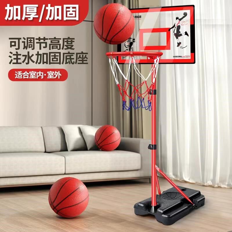 铁框儿童篮球架升降投篮框球框室内皮球球宝宝室外