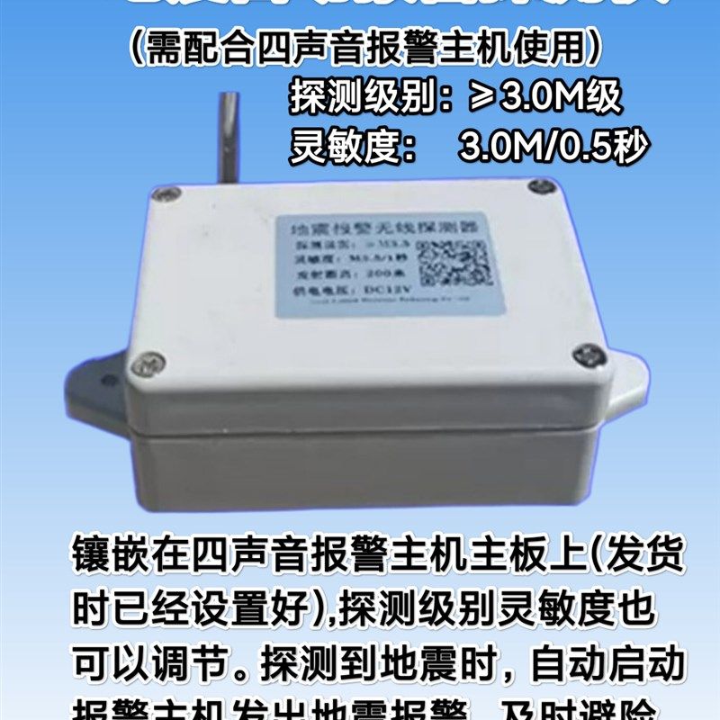 火灾地暴力防空警报四声音紧急疏散逃生演练报警器校园哨岗监狱