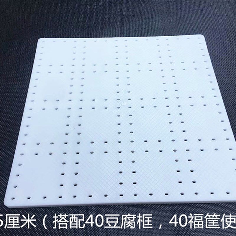 豆腐框压板盖板翻板压板平板压豆腐的   厘米杉木压豆腐板