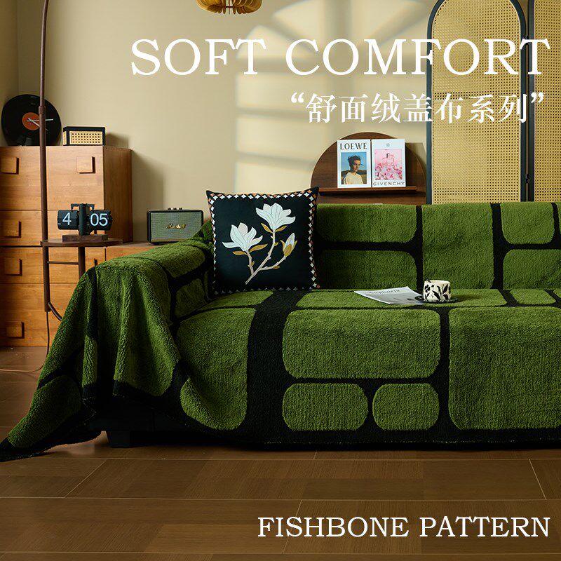 中古风沙发盖布舒棉绒新款一片式全盖沙发罩毯沙发巾沙发垫