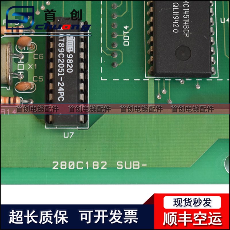 电梯配件现代电梯显示板 D96-1SJ 280C182 OPB CIRCUIT 现货现发