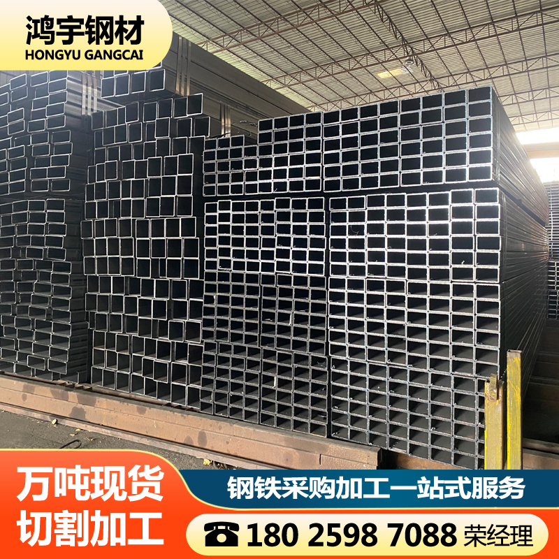 黑方管钢材矩形管镀锌方管大口径厚壁无缝零切加工方通扁通冷拉管