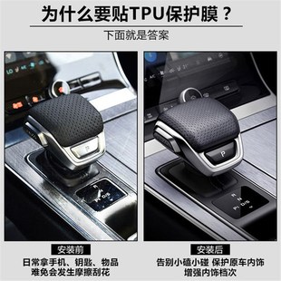 广汽ion埃安中控TU保护膜魅魅导航仪表钢化膜
