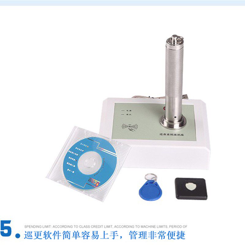 鑫澳康巡更系统巡更器巡更巡逻棒巡检打点仪