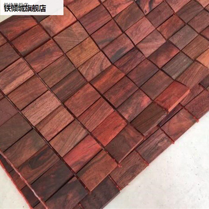 大红酸枝木片坐垫红木缅甸梨木坐垫凉席汽车座垫
