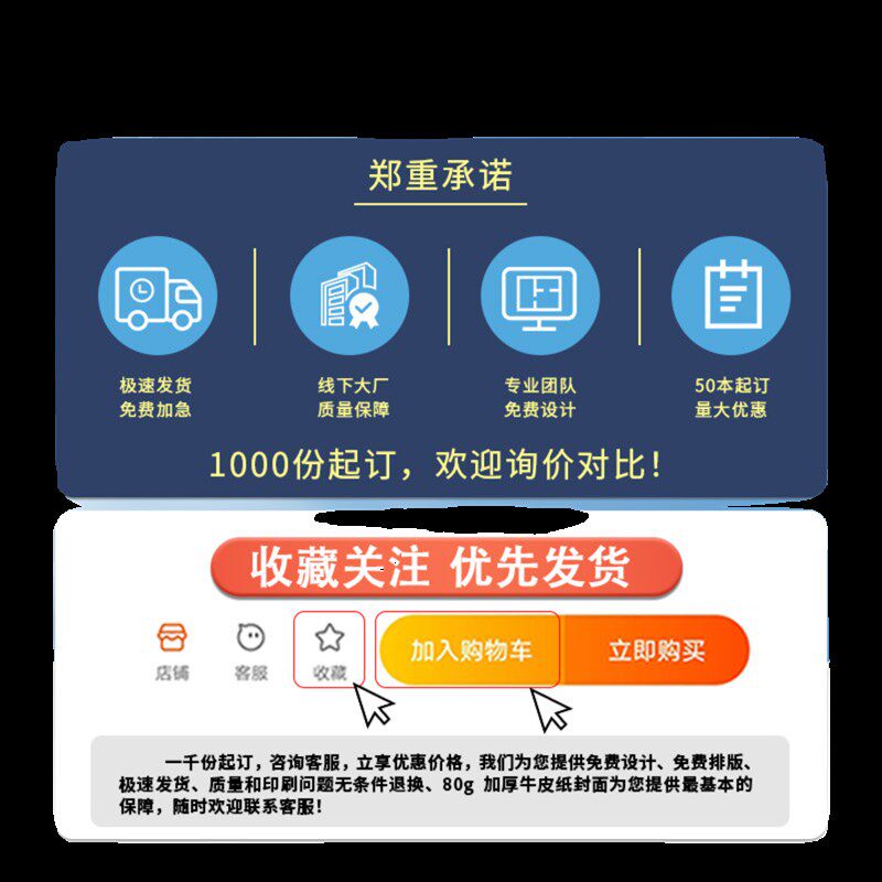 电脑票据打提货单过磅单单送货单收据带票据运输单印刷