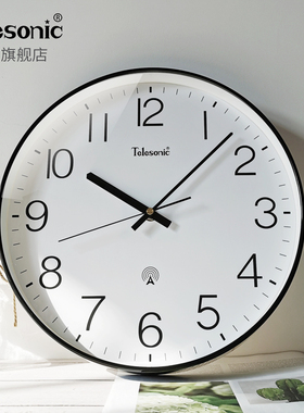 天王星电波自动对时钟表挂钟客厅新款现代免打挂墙时钟