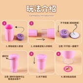 奇妙萌魔法印章纸儿童女孩趣味盖章奖励卡通粘画益智