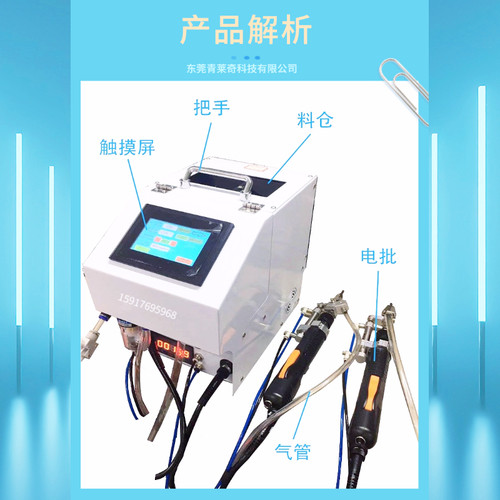 全自动锁螺丝机气吹式手持式一出二自动锁螺丝机拧螺母机源头厂家