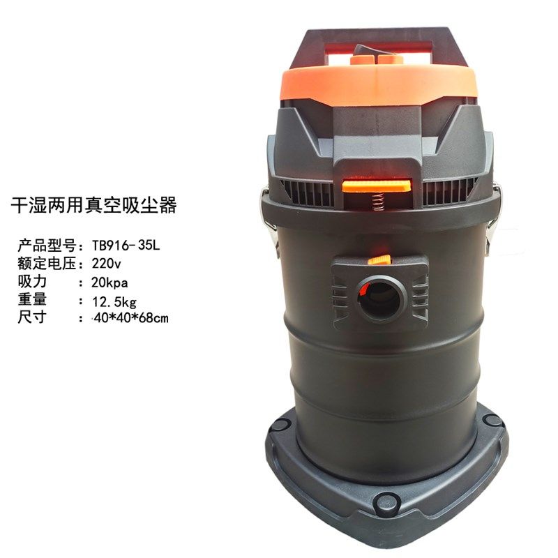 腾霸升吸尘器家用超强力大功率酒店宾馆美缝商用桶式洗车场,生活电器,商用扫地/洗地/吸尘器,淘宝优惠券,粉丝福利购,淘宝优惠卷