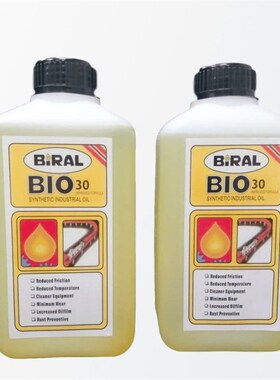 温链条油回流焊炉子链条波峯焊工业传动带润滑油