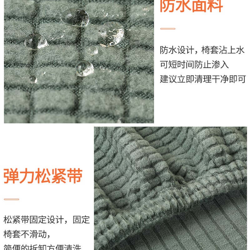 椅子罩小清新家用一体毛绒椅装通用餐桌椅背保护带坐垫