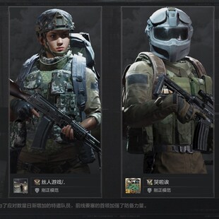 暗区突围白狼护航保  保 (保钥匙)