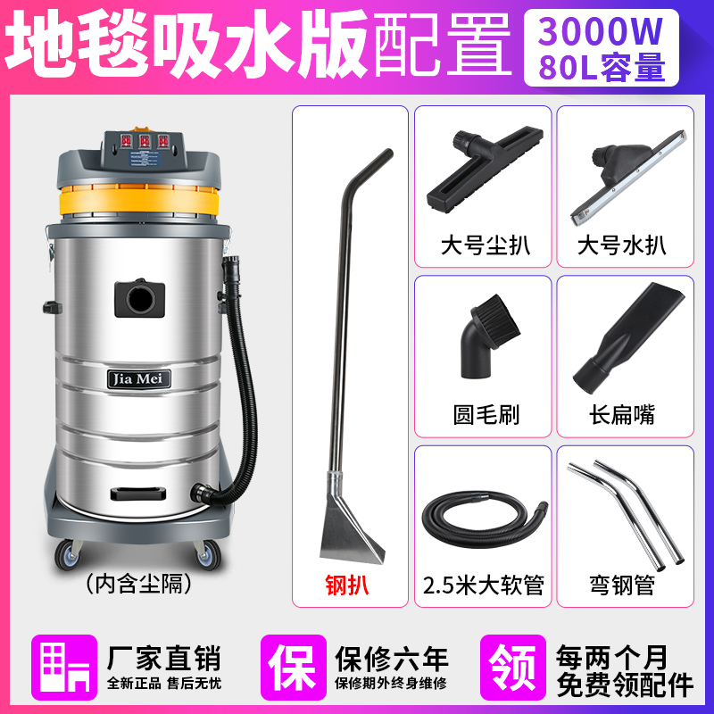 白云嘉美BF55-工业吸尘器强大吸力W粉尘工厂车间吸水机L