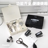 n文具礼便携式 效率组学习工具盒迷你打器打