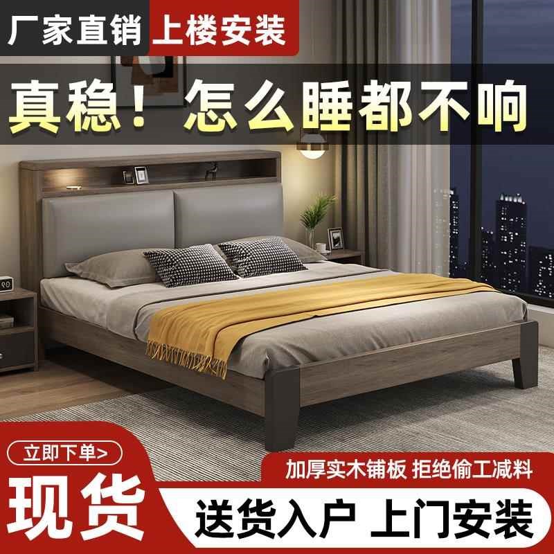 实木床1米8床双人床出租房小户型现代简约1.5米单人床经济型床架