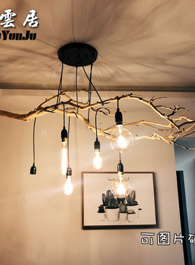 干枝分枝干树枝装饰树干枯枝室内天板挂灯插挂件舞台