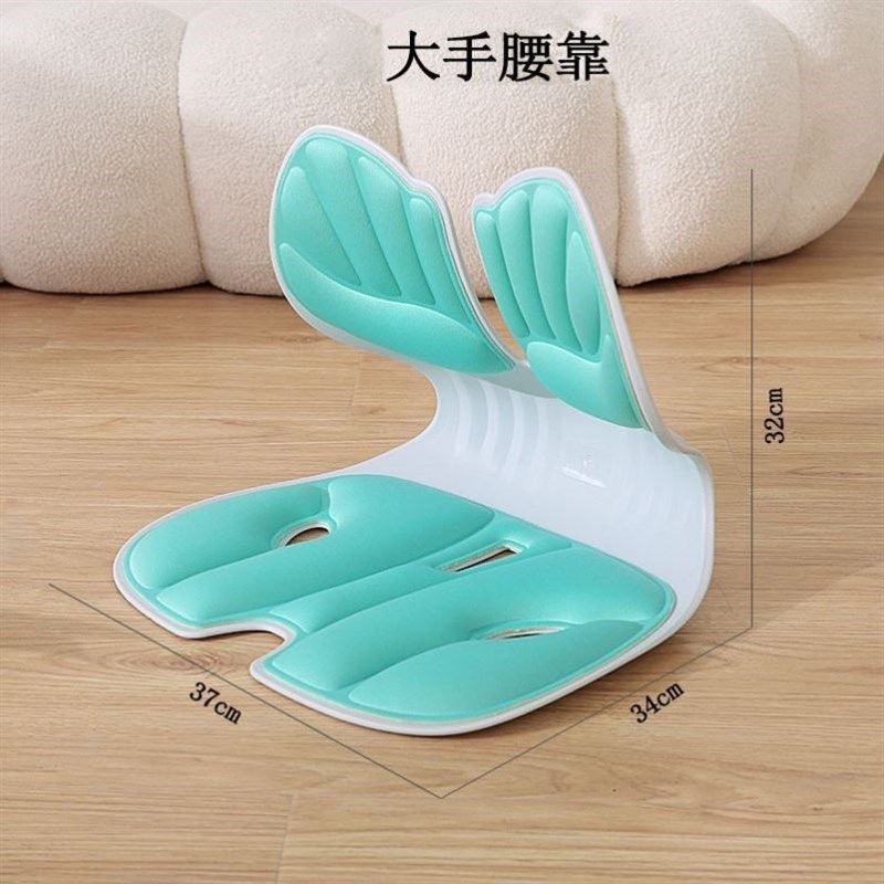办公室久坐护腰坐垫家用坐靠一体椅垫儿童矫姿坐姿椅办公椅坐垫,居家日用,冰垫,淘宝优惠券,粉丝福利购,淘宝优惠卷
