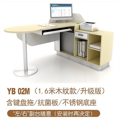 医院诊所医美医疗家具桌子接诊看诊台面诊就诊断桌医生办公桌椅